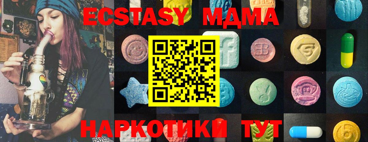 Ecstasy круглые  Вход с VPN  Экстази XTC  ЭКСТАЗИ  Татарск 