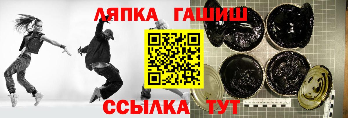 Татарск  ГАШИШ индика сатива  ГАШ VHQ  Вход с VPN 