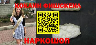 мефедрон VHQ Волгодонск