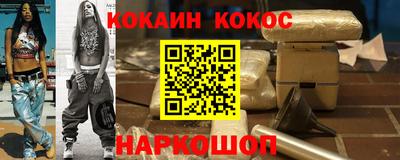 мефедрон VHQ Волгодонск