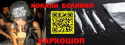 мефедрон VHQ Волгодонск