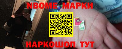 мефедрон Волжск