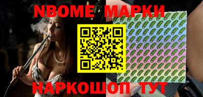 наркотики Волжский
