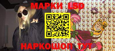 мефедрон Волжск