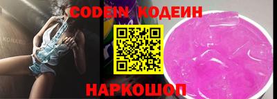 мефедрон VHQ Волгодонск