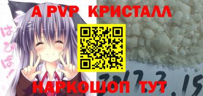 мефедрон VHQ Волгодонск