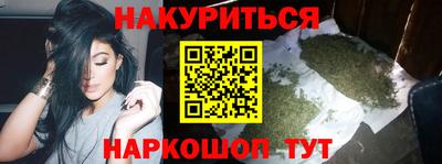 наркотики Волжский