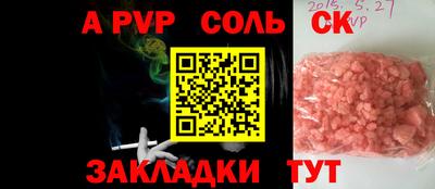 наркотики Волжский