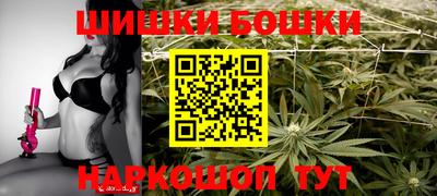 мефедрон Волжск