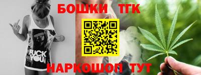 мефедрон Волжск