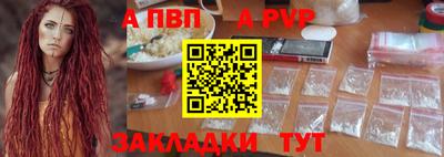 наркотики Волжский