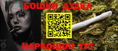 мефедрон Волжск