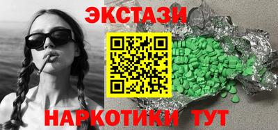 мефедрон Волжск