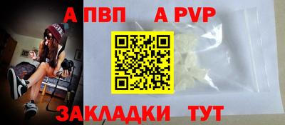 мефедрон Волжск
