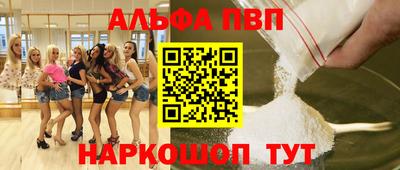 мефедрон Волжск