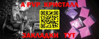 мефедрон VHQ Волгодонск