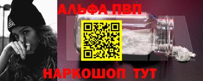 мефедрон VHQ Волгодонск