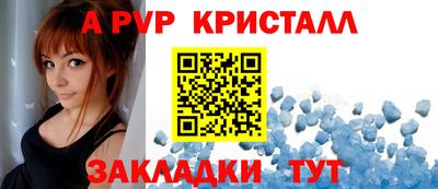 мефедрон VHQ Волгодонск