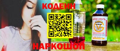 мефедрон Волжск