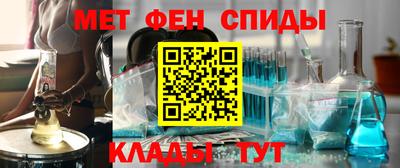 мефедрон Волжск