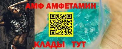мефедрон VHQ Волгодонск