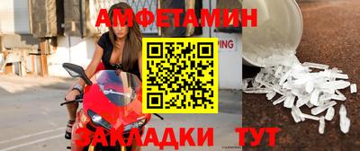 мефедрон VHQ Волгодонск