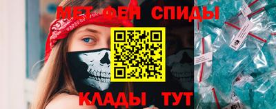 мефедрон Волжск