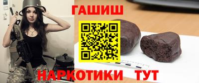 мефедрон VHQ Волгодонск