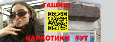 мефедрон VHQ Волгодонск