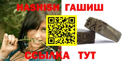 мефедрон VHQ Волгодонск