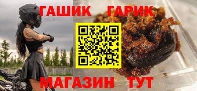 мефедрон Волжск