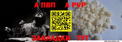 наркотики Волжский