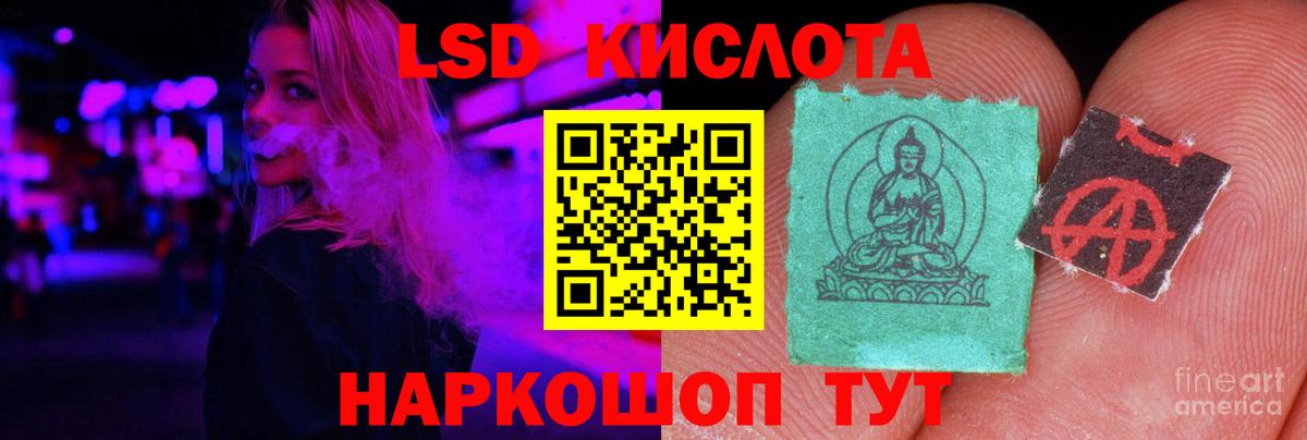 Татарск  LSD-25 экстази кислота  Вход с VPN  LSD-25 экстази ecstasy 