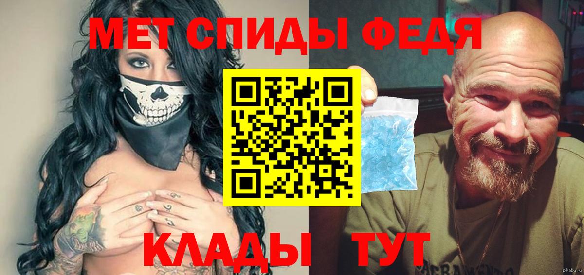 Первитин Декстрометамфетамин 99.9% Татарск