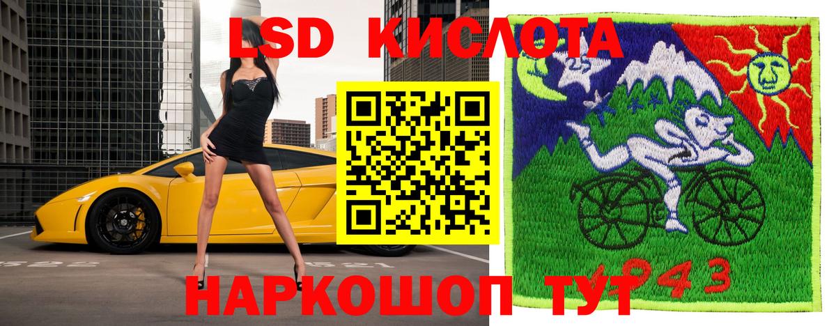 Наркотические марки  Вход с VPN  Татарск  Марки 25I-NBOMe 1500мкг 