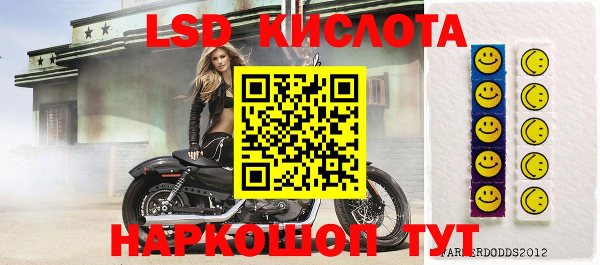 Марки NBOMe 1500мкг Татарск