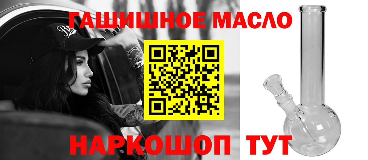 Татарск  Дистиллят ТГК вейп с тгк  Вход с VPN 