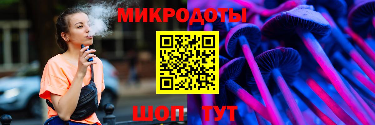 Татарск  Псилоцибиновые грибы ЛСД  Галлюциногенные грибы GOLDEN TEACHER  Вход с VPN 